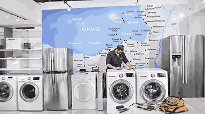 صيانة أجهزة وايت بوينت العبد في محافظات الدلتا 01066667772