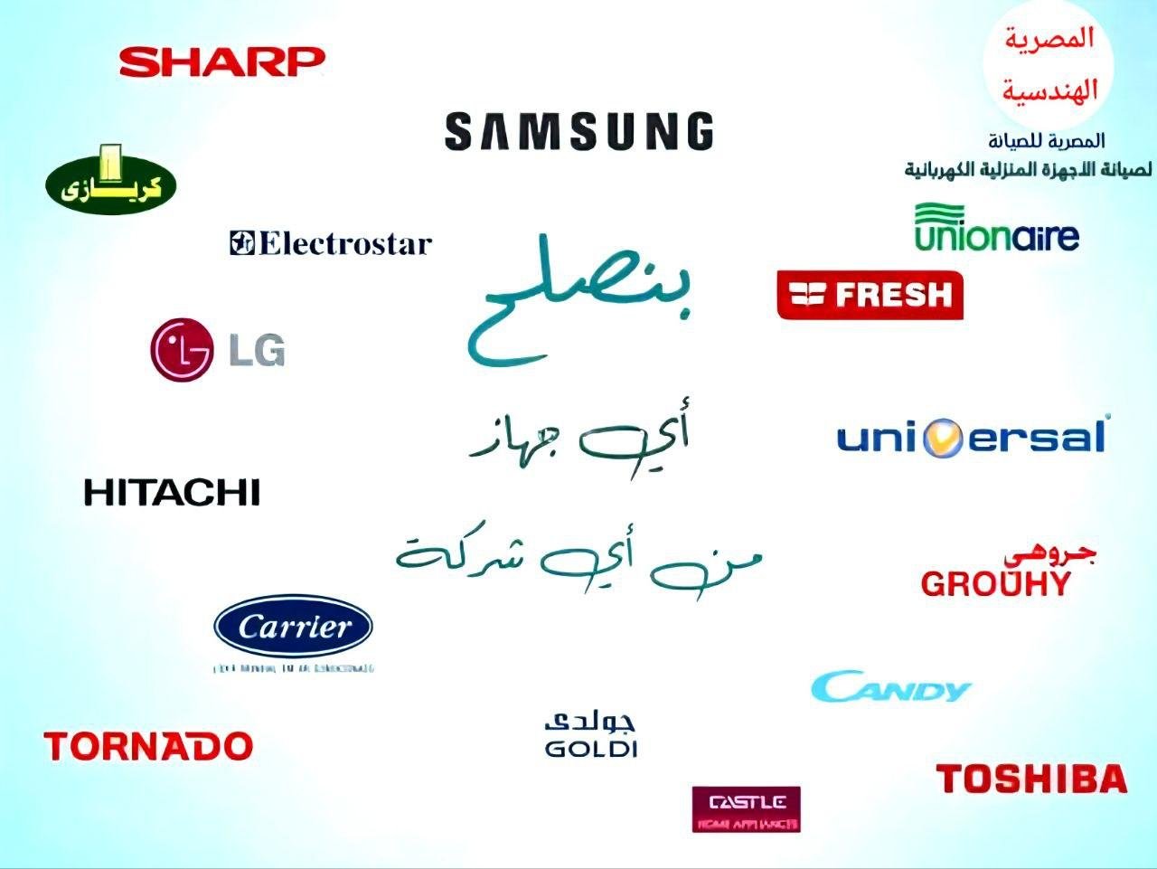 صورة بانر